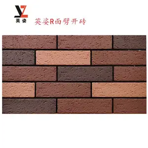 中建建筑外墙柔性面砖600*1200mm仿古面砖软瓷产品材料