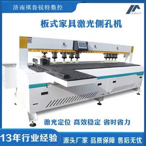 拉米诺锯片侧孔机拉米诺隐藏侧孔机拉米诺侧孔机改装