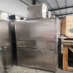 文业 空调租赁公司 迷你空调出租 常年供应