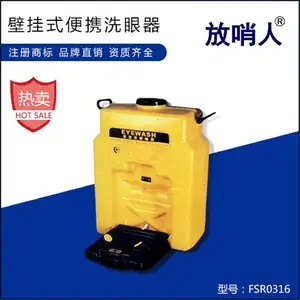 ������FSR0312ʵ�����ò����˫��̨ʽ��������ϴ����