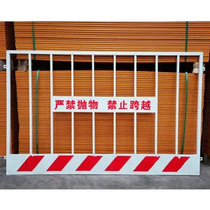 基坑护栏专卖 建筑工地临边防护栏***