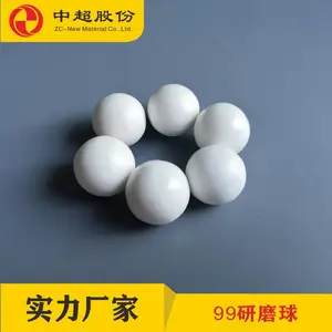 洛阳中超股份供应的99研磨球适用于搅拌磨和滚筒磨
