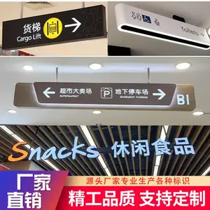 商场悬挂不锈钢双面指示吊牌镂空发光灯箱定制洗手间门头广告定做