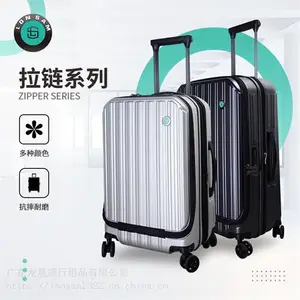 河北加工定制行李箱 20寸登机箱 坚固抗压行李箱大容量