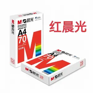 郑州晨光70克复印纸批发过机顺畅不卡纸80克A4纸厂家直销
