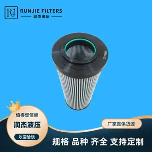 工程机械液压备件 54113697堆高机滤芯 V2.1234-28钻机液压油滤芯