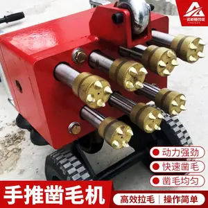 ����ʩ��·�淭��7ͷ��ë�� �๦��SY44-7��ë��