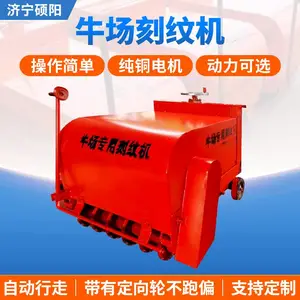 ����ţ�����ƻ� С�͵綯���������ƻ� ·��̲ۻ�