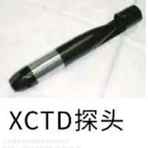 日本TSK温盐深仪XBT 为船载投弃式温深仪XCTD-4N