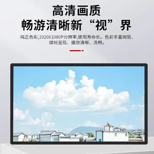 24寸AG玻璃电容屏贴合 智能工控设备显示面板防眩光工业触控屏