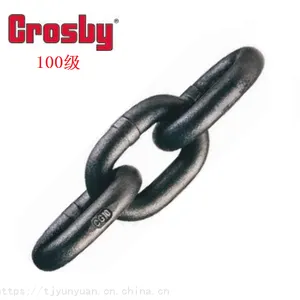 科索比进口起重链条 100级吊索具 美国crosby 7MM-32MM吊装链条