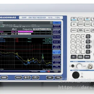 R&S ESRP EMI 测试接收机