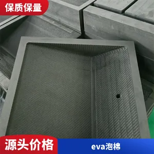 ���� ������ް�װ EVA��� ���ܶȻ����ײeva�ڳ���Ʒ��