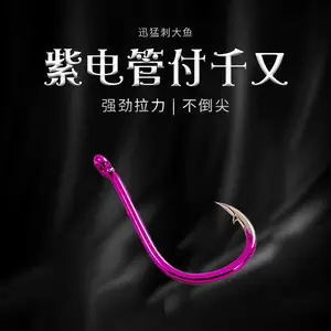 紫电管付千又钩 高碳钢红牙太刀青鱼钩红色三角牙管付千又