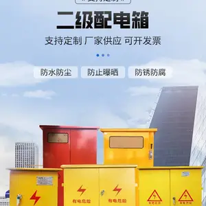 250A����·��Яʽ��Դ��������ʽ����仧��ʩ��380V��Դ��