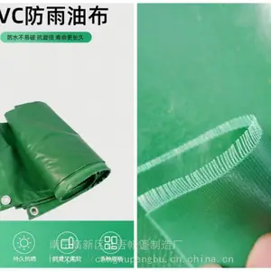 广西南宁篷布雨布加工汽车涂塑布帆布油布厂家直销