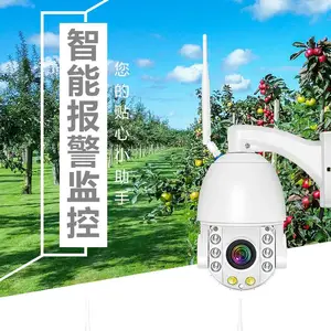 wifi球机 监控摄像头厂家 野外无电无网监控