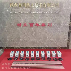 �ش��ȹ�BGDQ-12��Яʽ���ܵ��������ע������