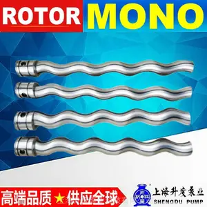 MONO螺杆泵转子莫不锈钢轴电动C014/C14D/C15D/C16D/C17D/C18D/C19D
