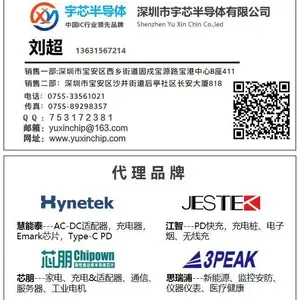LP3667B反激式开关电源5W(5V1A)输出电路 HLANDP/芯茂微