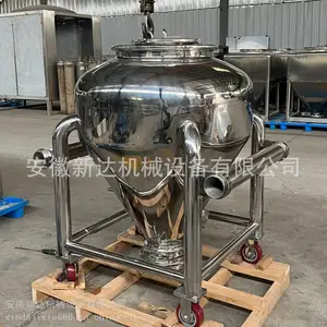 移动料仓不锈钢周转料斗罐装粉末颗粒金属粉末奶粉密封好不漏水