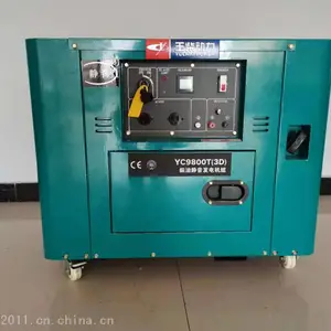 �����8KW������ͷ������ ��񷢵��YC9800T-3D ����෢���