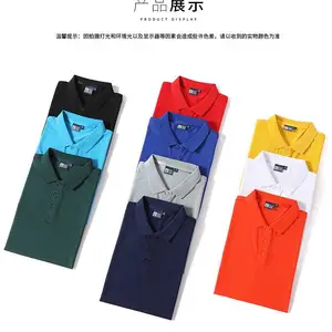 西安POLO衫定制翻领短袖印刷,来图定制文化衫