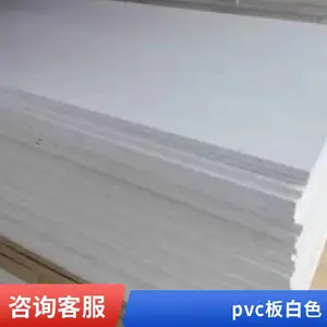 uv��ӡpvc���ֻ����ճ�Կ羳cutting mat�и��