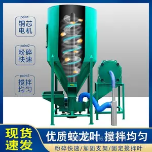 卧式螺带饲料 拌料机 羊场混料搅拌设备 养殖场粉料混料槽
