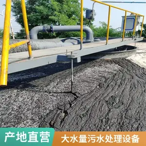浅层平流式溶气气浮机 养殖场污水处理设备 可定制一体化气浮设备