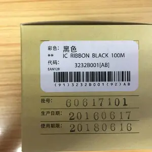 �����ߺŻ�C-210Tԭװɫ��LB-12Bi