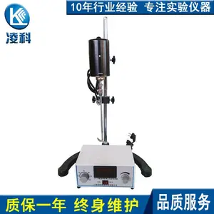 JJ-1A-100W数显转速精密增力电动搅拌器