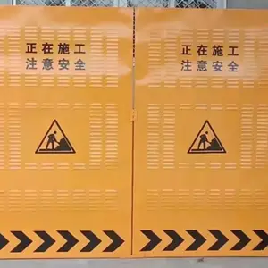 ��ҶΧ�� ��·ʩ��ȫ��ʱΧ�� ���������ҶΧ�� װ��ʽΧ��