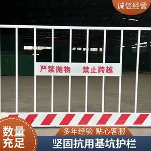 �����ٱ߻��� ʩ����ȫ��ʾ������ ����ʩ��Χ��