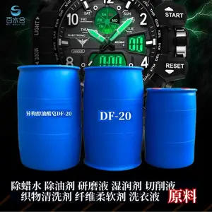 ��ϴ�׹����ı�����Լ��칹��������DF-20