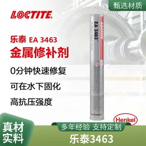 loctite��̩EA 3463�����޲��� ���ٹ̻� ����ʱ��4����
