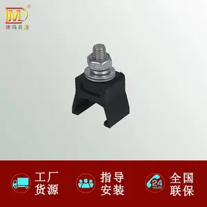 DMHX-Q-DK单孔提挂夹 轻型滑触线悬吊夹 尼龙加厚材质