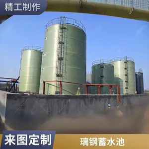 玻璃钢酸碱罐 储罐100立方frp喷衬 化工用途支持定制沃瀚环保