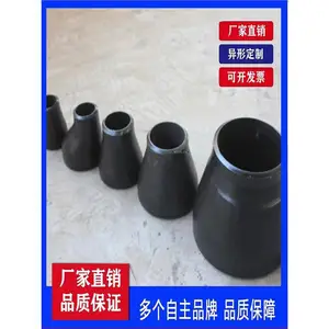 ͬ���쾶��Сͷ ƫ�Ĵ�Сͷ 20# �޷��Сͷ 304����ִ�Сͷ