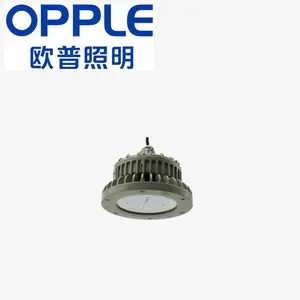 欧普照明辉钛FB防爆LED平台灯