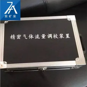 ���� XLQT-08���ñ�Яʽ�����У�� �������װ��