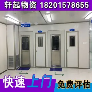 北 京 制药厂胶囊包衣间净化车间回收 压片车间无菌洁净车间回 收