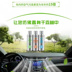 ��̩�����յ���ϴ������װ3��Һ��յ���ĭ��ϴ�����ӻ���������ζ��