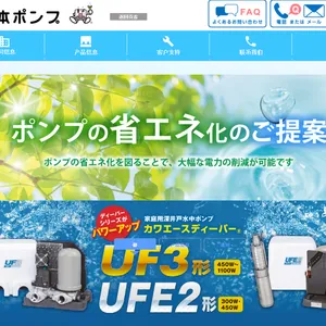 �д幩�ձ�kawamoto������������ֱ�K506MX2ME7.5