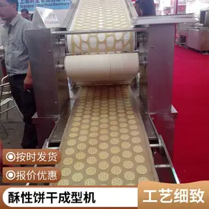 �ֹ���Ƥ������ �๦��Բ�ε����豸�Ӻ���� ����ʳƷ