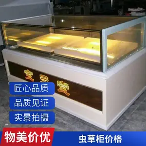���º�ʪ�����C��������䶳������չʾ�� ¹�ױ��ʹ�