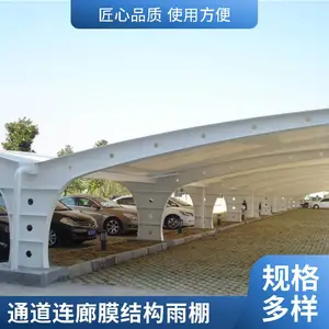 常熟膜结构7字形停车棚价格-新启膜结构车棚 雨棚 篮球场
