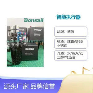 DN80 100电动二通热水蒸汽调节阀FA9530耐高温250℃内