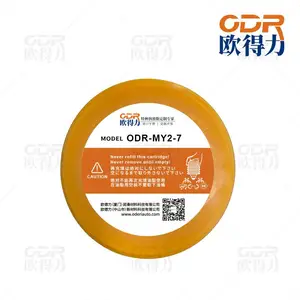ODR-MY2-4ס�ѵ綯ע�ܻ������ͻ�����֬��ҵ����