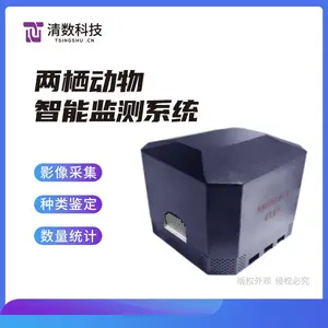 两栖爬行动物监测物种识别鉴定生物安全生物多样性观测设备